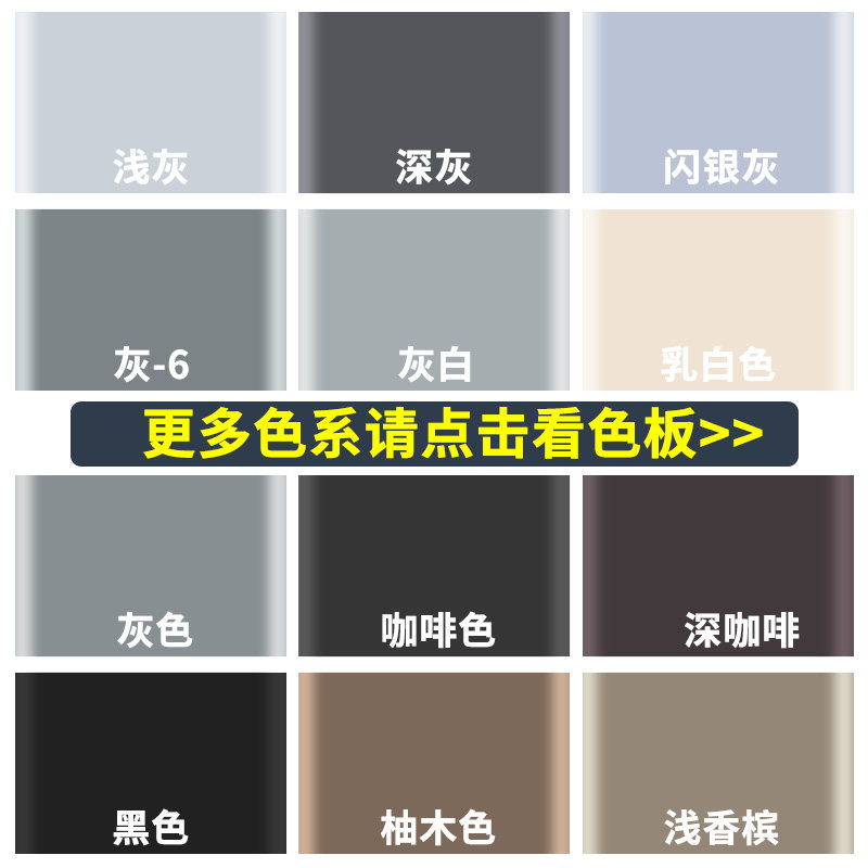 速发璃色玻灰胶浅灰深中银灰黑色灰性耐候胶密封胶彩色收边胶门窗