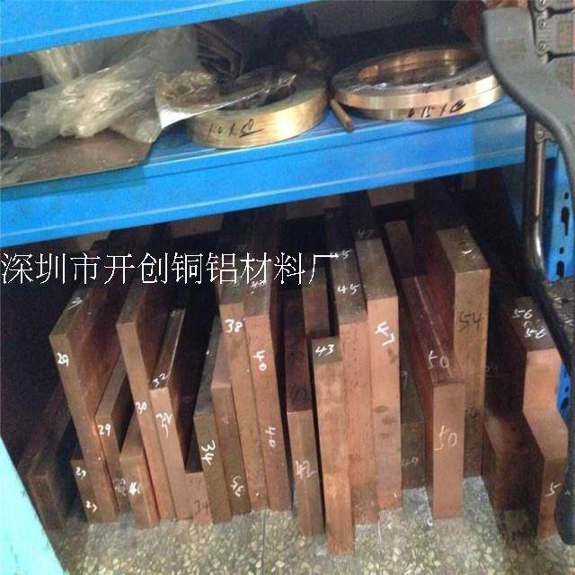 速发铜15760氧化铝铜板 钨铜棒W85弥电极 散氧化铝C铜棒15 5 65 7