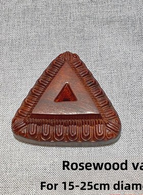 速发【现】货紫檀金刚橛底座金刚摆三角普巴杵通用型百搭底座供奉