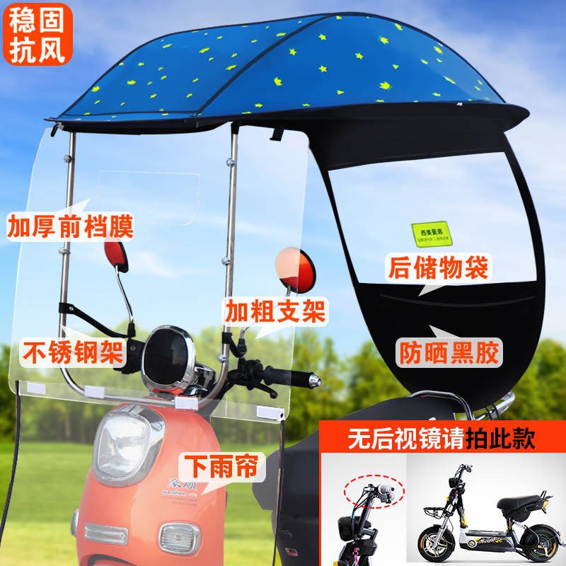 速发Electr cuv Jashed ambrea morcye ig sh