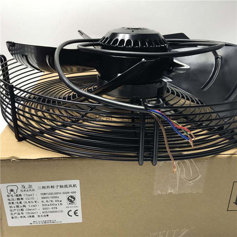 现货速发。MAER马尔风机YSWF102L5P4-522-450B吹风加大功率空压机