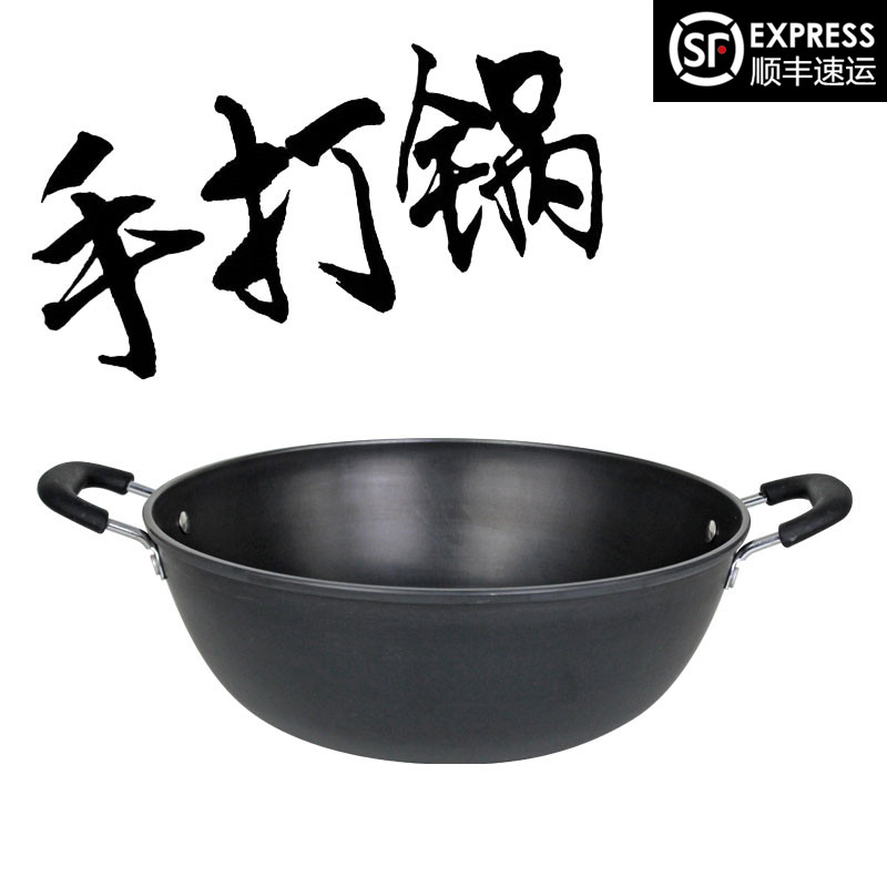 速发老式双耳铁炒锅平底家磁炉生涂锅电用炒菜锅煲汤炖锅无铁层不