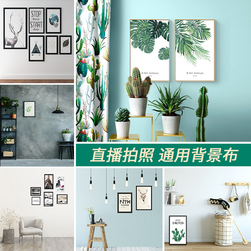速发直播间装饰背景布大景主播背气室直播新款立体高清图墙内
