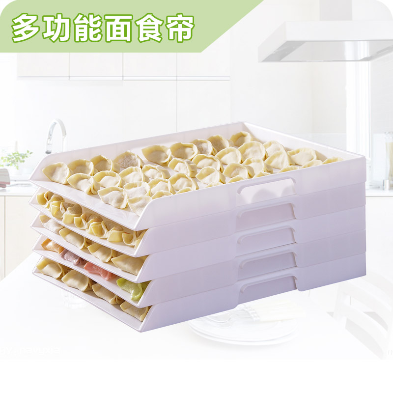 速发可意创叠加塑料饺子帘面食帘 不餐饺子垫沾垫 放饺子包子面条
