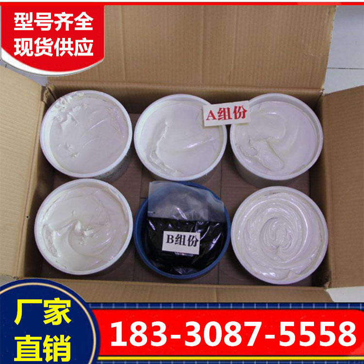 速发双组份聚聚/封胶/建筑防水填灌缝AB组自流平型密硫氨酯密封膏