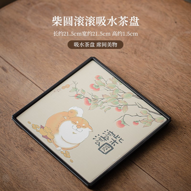 速发壶圆滚滚吸速干泡盘方形茶盘柴承水干小型茶盘创意茶具配件茶