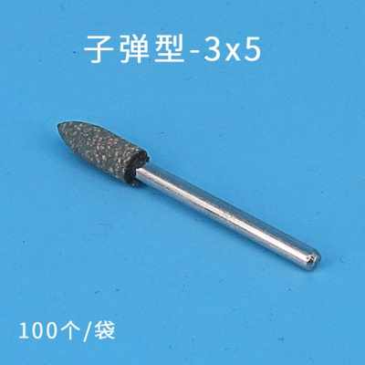 速发厂圆抛销促柱t型芝d麻磨头橡胶砂轮磨头金属玉石厂光轮小品