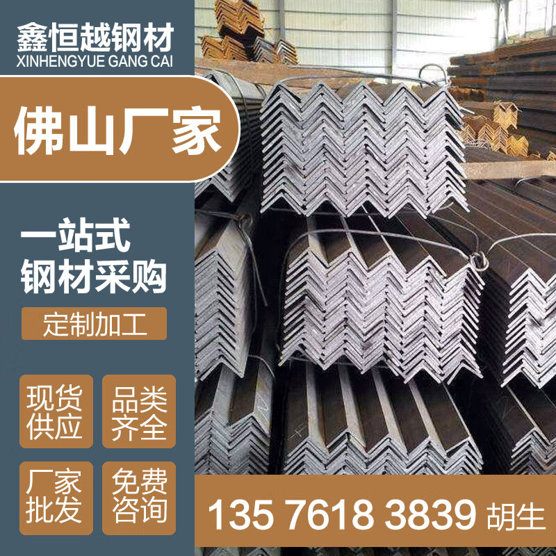 速发适用于镀锌角钢/镀锌角铁/50*50*5/Q25/价格电议或咨询后台