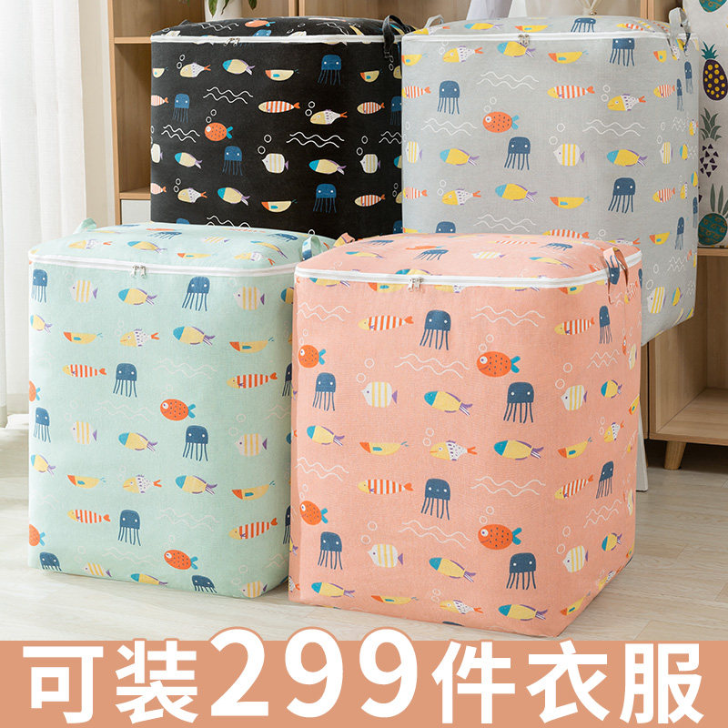 速发被子整被收纳打包棉理袋大容量搬整装衣服衣物专用袋子子家理