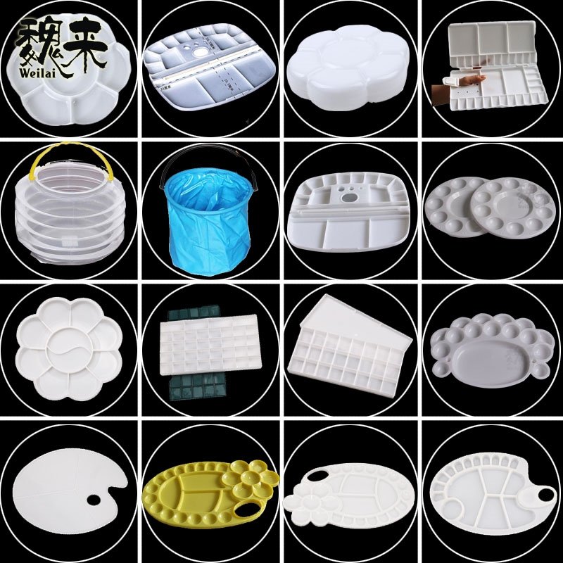 速发水粉调色盘国画颜盘格水彩画料调色纸颜料盒6格24盘美术调色