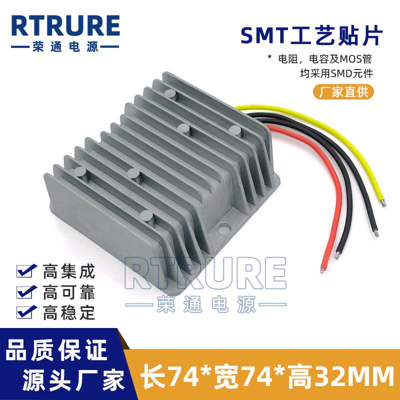 速发12V变1V10A 10W升压器直流车载用转换器升压模块12伏转1伏