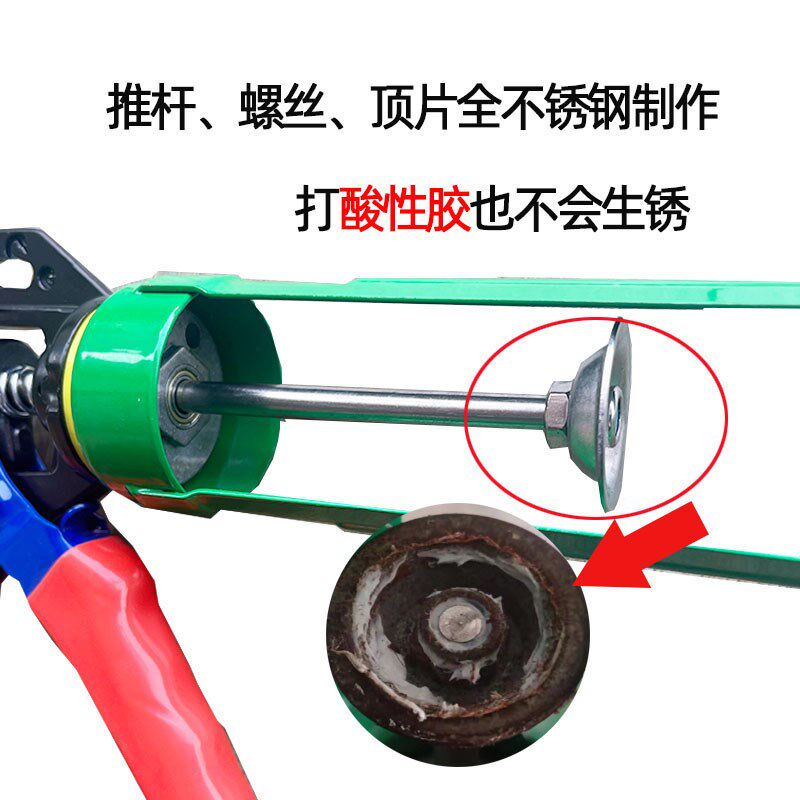 速发靓巢集成吊顶专用玻璃胶枪自动断胶超省力不掉瓶打胶神器通用