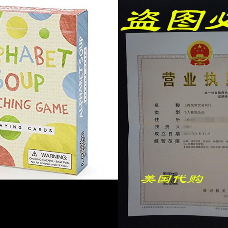 速发phabet Soup MatchigGad mory Cd  a  Imagiatio