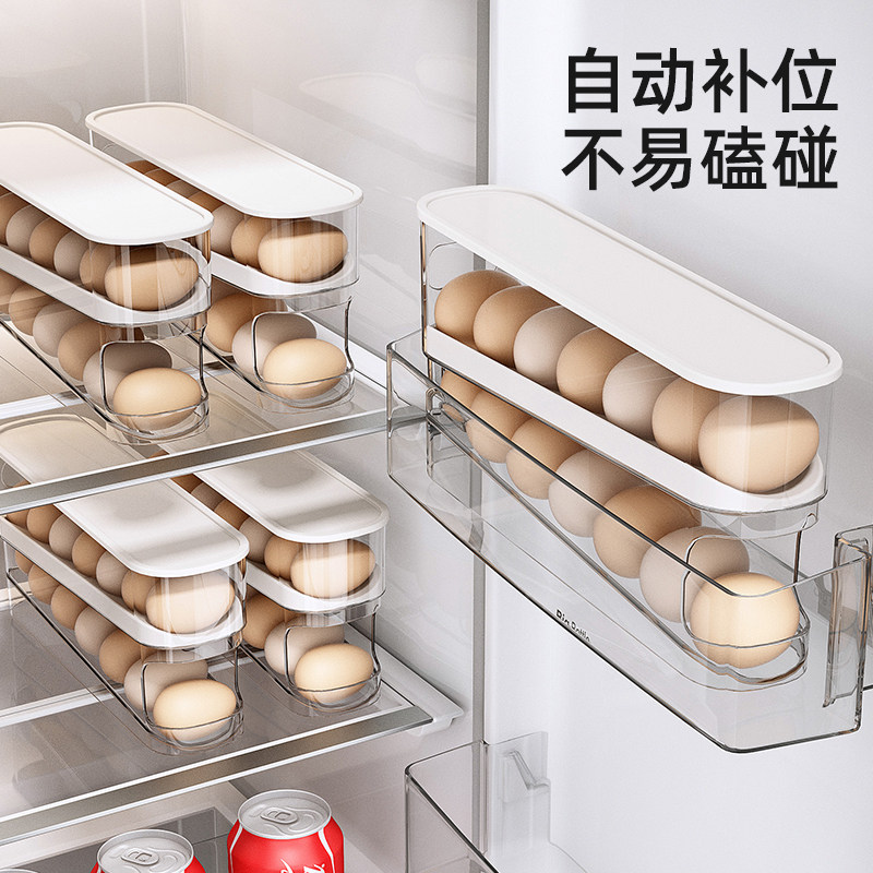 速发滚动鸡蛋收纳专冰箱盒用内侧盒整理神器保鲜门装鸡蛋架托
