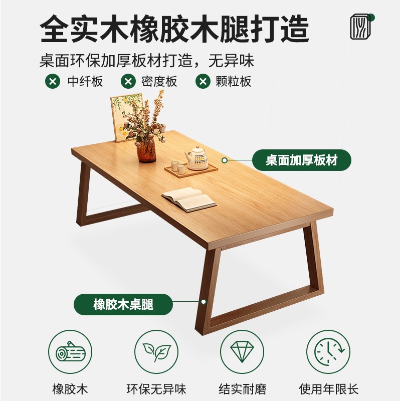 速发实木腿餐桌家用小户型吃饭桌子原木色长方形饭桌租房一桌四椅