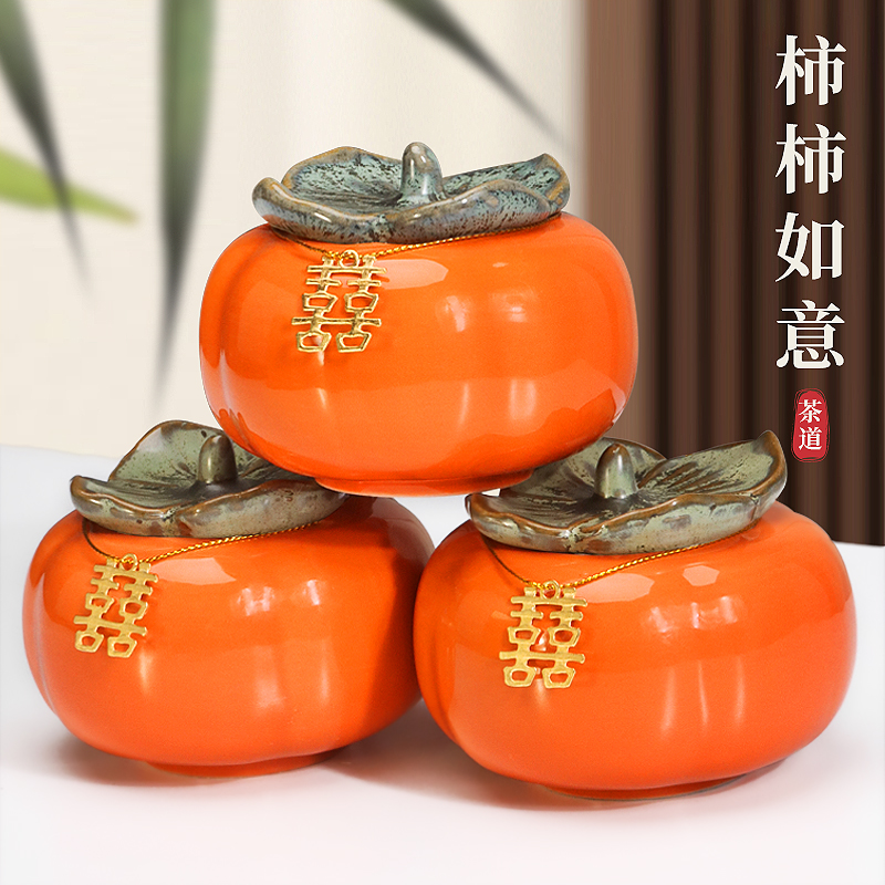 速发事茶如意迷你茶叶罐可号式小携柿子陶瓷旅行国风事叶盒时尚创