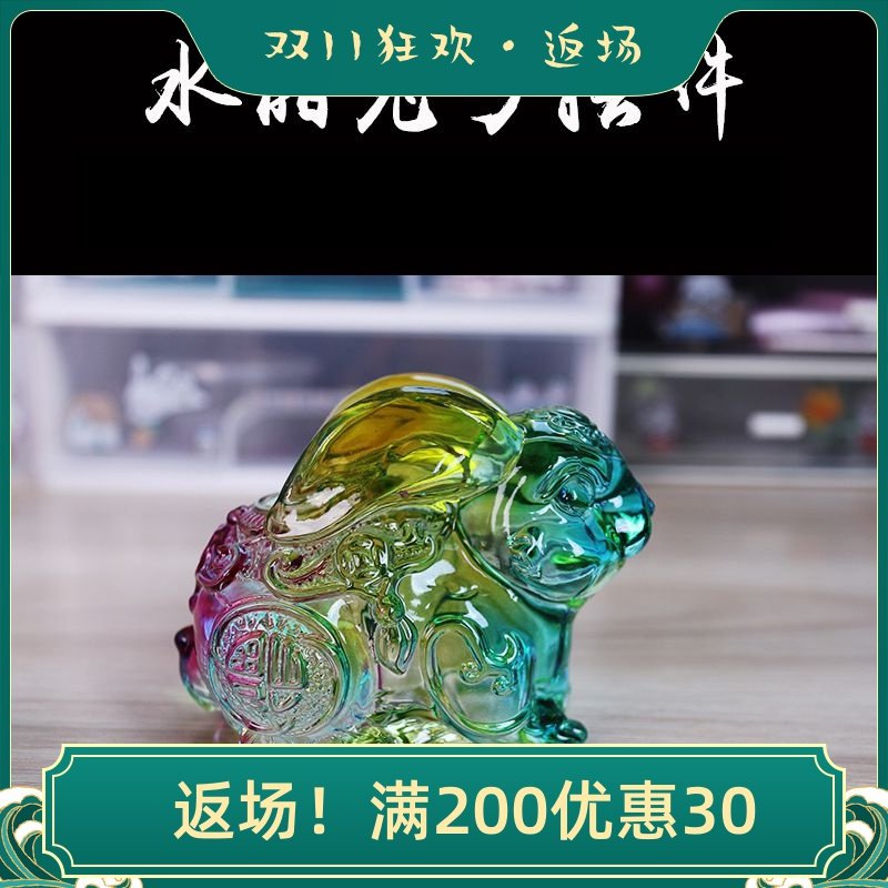 速发大居肖黄水晶兔子摆件十二生号生日礼物琉璃家小客厅装饰招财