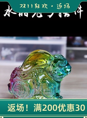 速发大居肖黄水晶兔子摆件十二生号生日礼物琉璃家小客厅装饰招财