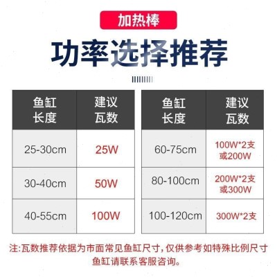 速发厂鱼缸加热棒水族箱棒自动恒温防爆石英玻璃棒小型器促