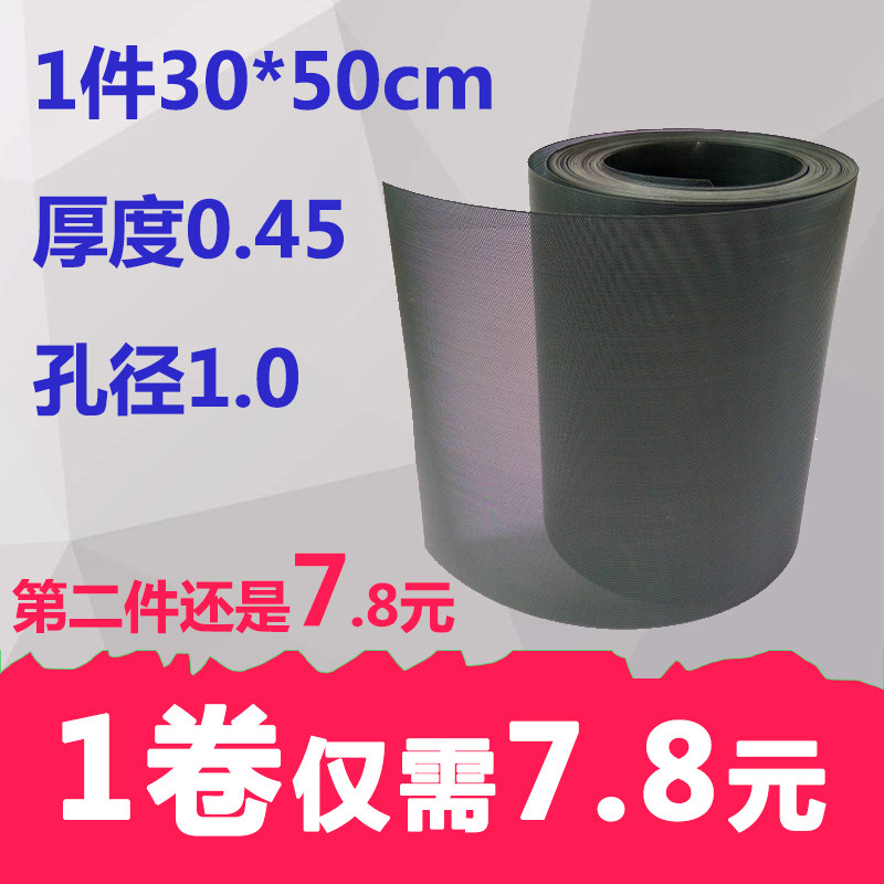 速发罩式电脑主机机箱防尘网空调风扇灰防防虫过滤网台PVC塑料可