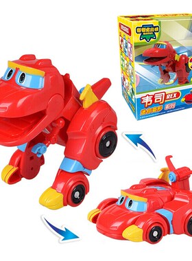 速发est Mi a Dio A Demotio C/rplae Actio Fig