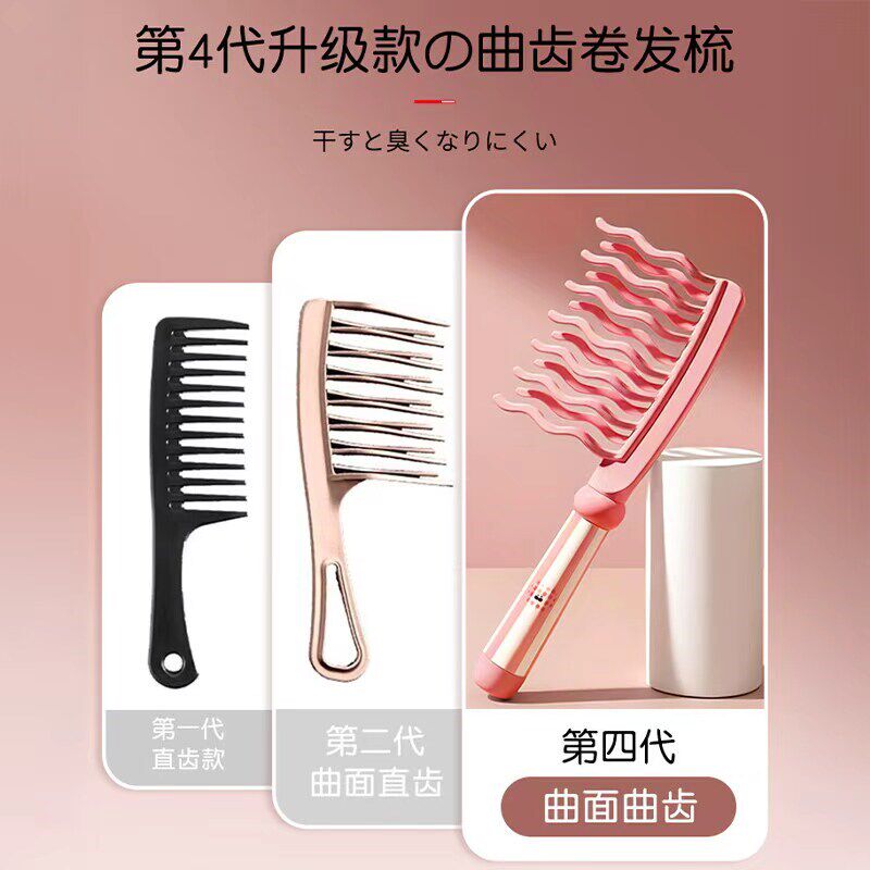 速发蓬松不伤发卷烫发梳子2026新款家用士专用双排波浪齿便捷小随