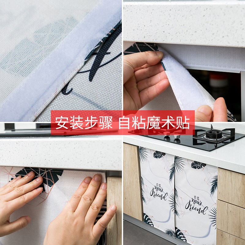 速发遮挡子防水帘橱柜遮挡布帘台柜帘帘子杂物厨房向帘防尘遮丑门