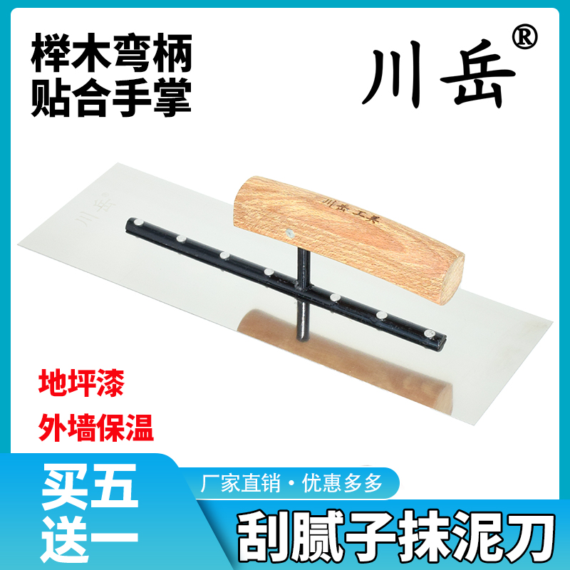 速发弯柄抹泥刀刀漆工刮大白刮抹子工具批腻灰刀推油铁板批墙