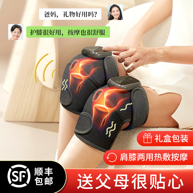 速发父亲节送爸爸妈妈生日礼物实用的送婆婆给长辈老年人丈母娘见