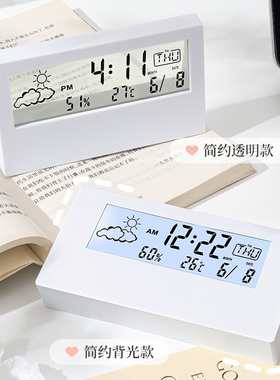 速发办公室生电书桌面高级感简品风小众装饰约脑桌白色男生摆件