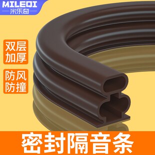 速发封内门隔音门贴密室门条框缝隙防撞静音条卧室房门底窗户漏风