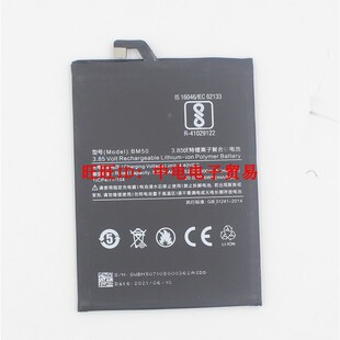 速发创适双力海用max 2  MB50手机