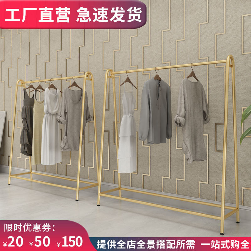 速发衣架服装挂专用展示地金色店衣杆架子落架式中岛货架装店陈列