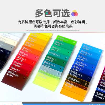 速发厂销厂促促品乳白色黑色压克力板pc耐力板彩色磨砂加工高透品
