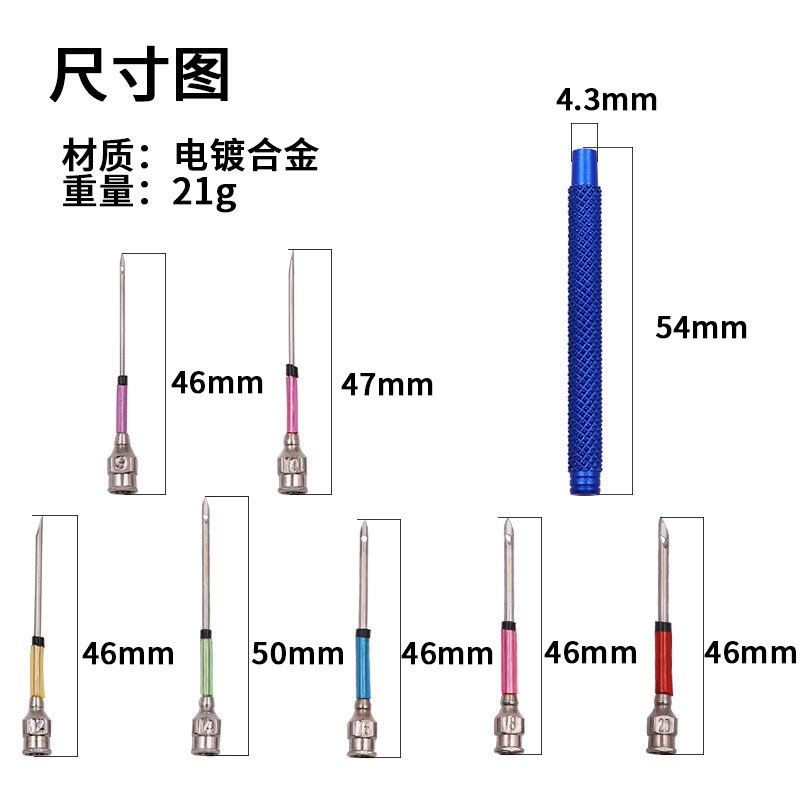 速发戳戳乐头绣戳针头花针剁针手工工具刺绣针掇花针针老式垛花针