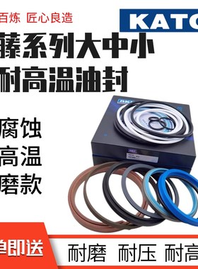 速发5掘机配件加藤HD70 450 512 挖5  700 8200140大中小臂油缸油