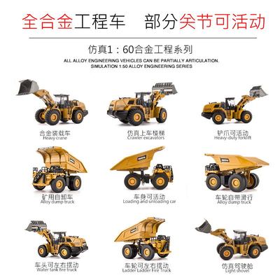 速发汇纳1:6机合金工程车模型挖车0挖掘机装卸车 儿童玩具土男孩
