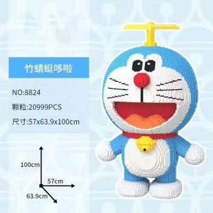 速发厂家超大串联颗粒成人儿童立体拼装高难度益智积木玩
