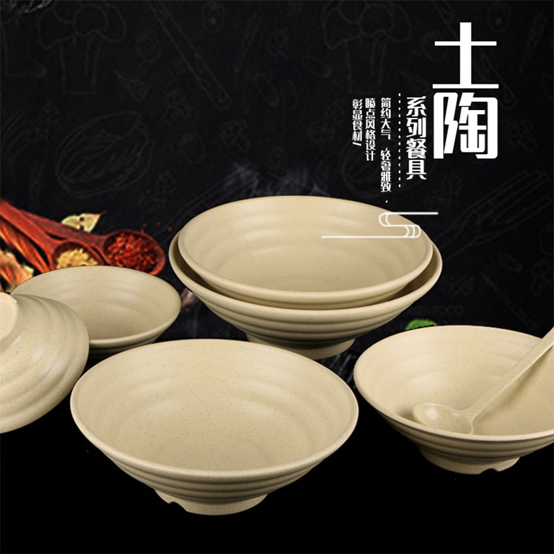 速发复古密胺面碗麻辣烫拉面碗商用仿汤麻辣香锅瓷冒菜碗碗胶碗斗