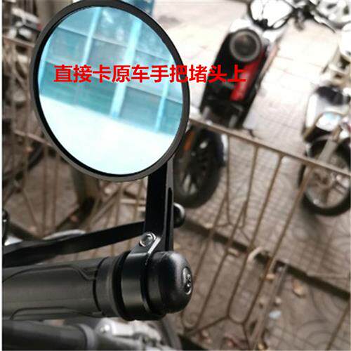 速发厂家适用于赛RA2 RE改装手把后照镜RG车把款反