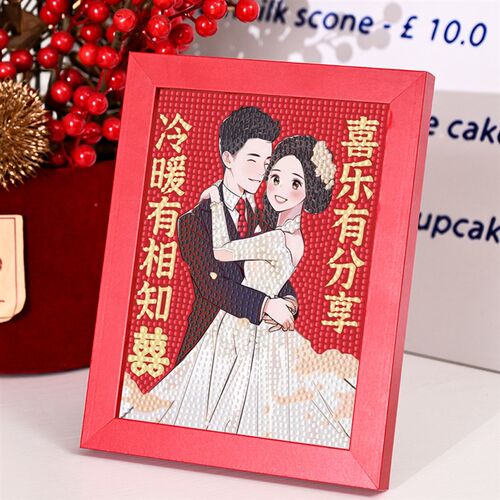 速发带框侣婚画满钻2024新款客厅室卧结婚喜庆情结小幅画贴