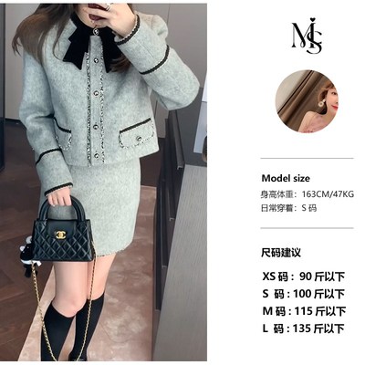 速发个冬季内搭名媛毛衣开搭外套韩系高级感穿衫小秋子一整套