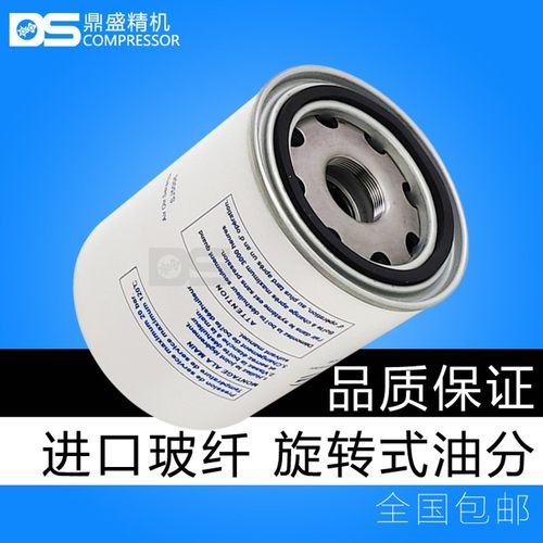 速发柳空克瓦达螺杆泰压机LU710-15/18.5/22千富油气分离器220540