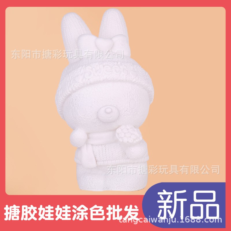 速发彩绘搪胶涂色娃娃童手儿工白胚石膏画上色存钱罐手绘玩具孩6