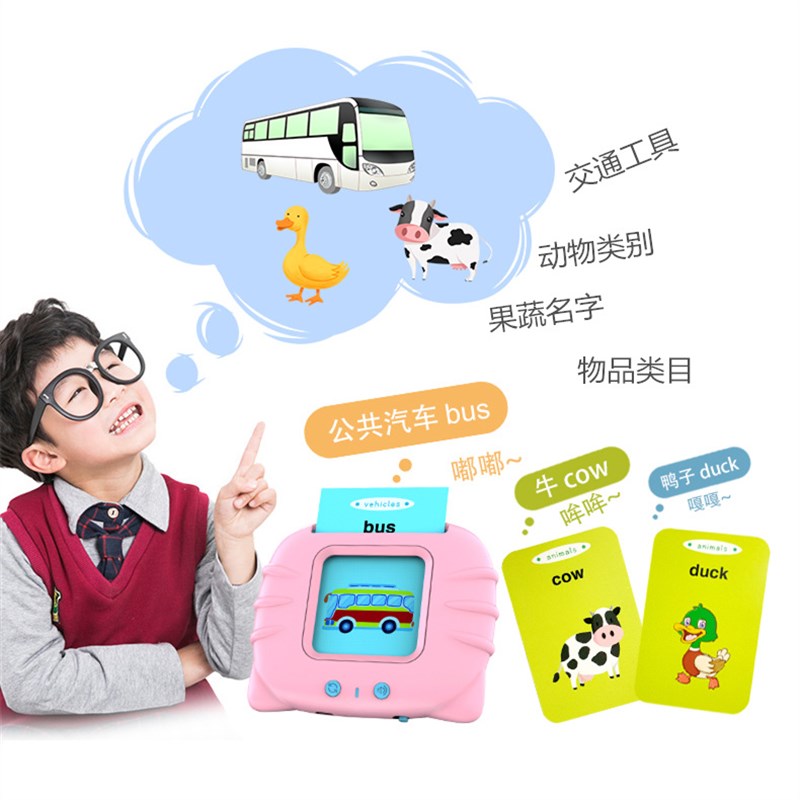 速发厂家厂家跨境新品幼儿卡片机图识英语单字卡益智启蒙双语有声