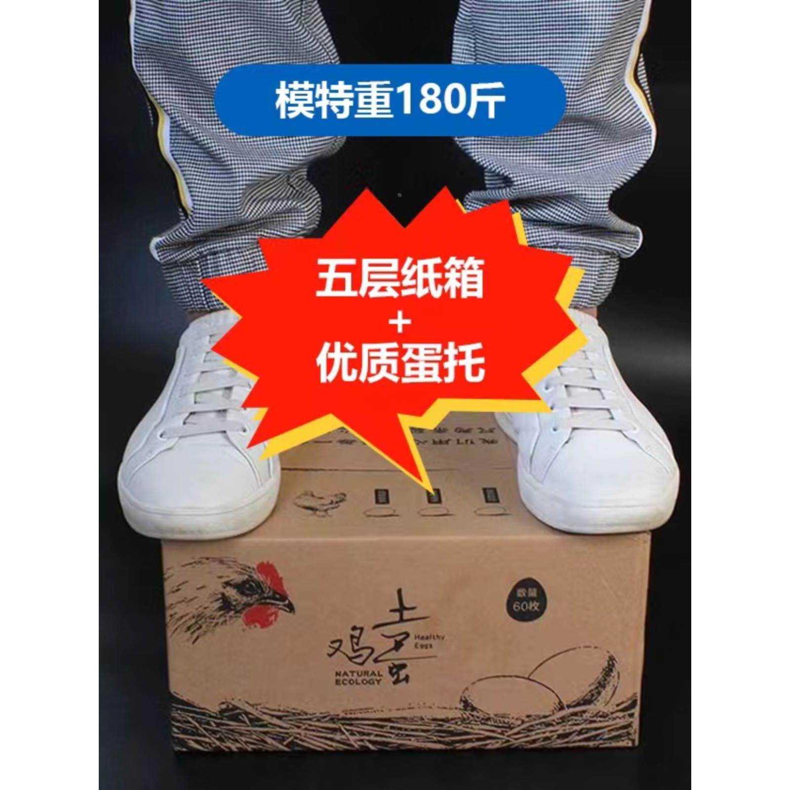 现货速发珍珠棉土鸡蛋托快递专用打包盒寄土鸡蛋包装盒子防震防摔