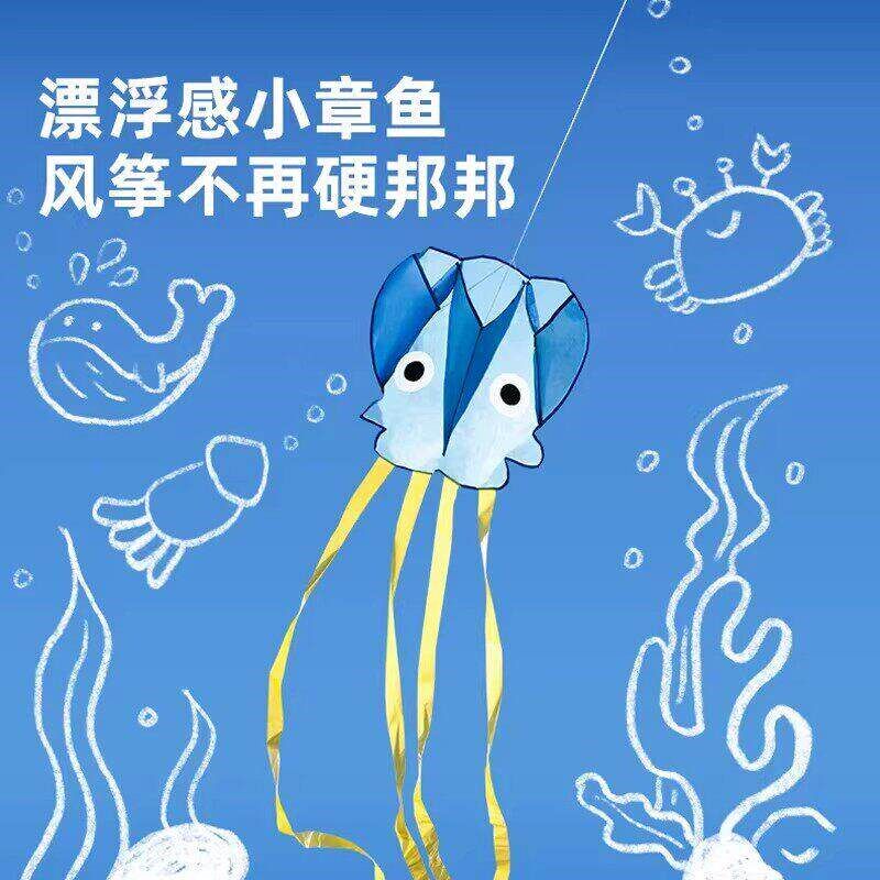 速发2026年新款小章鱼口袋软体风筝儿童玩具易飞便携袋可收纳春游