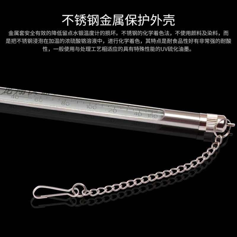 速发不锈钢套温度精玻璃棒红水高计度工内室业水产养殖0.1测水温