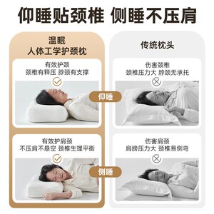 速发【中老年枕】人体工头护康枕艾草枕学护健颈睡眠记忆棉枕