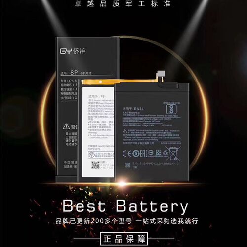 速发侨a适用X XS XR X x 11pro M洋x 12 1proa14 手机